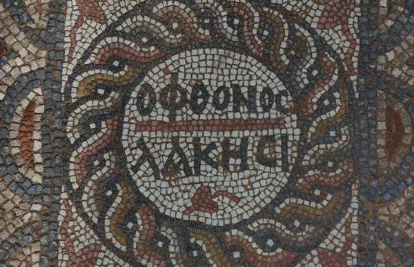 Syedra Antik Kenti’nde Bulunan 1.500 Yıllık Mozaik, Antik Dönemde “Nazar” İnancını Ortaya Koyuyor