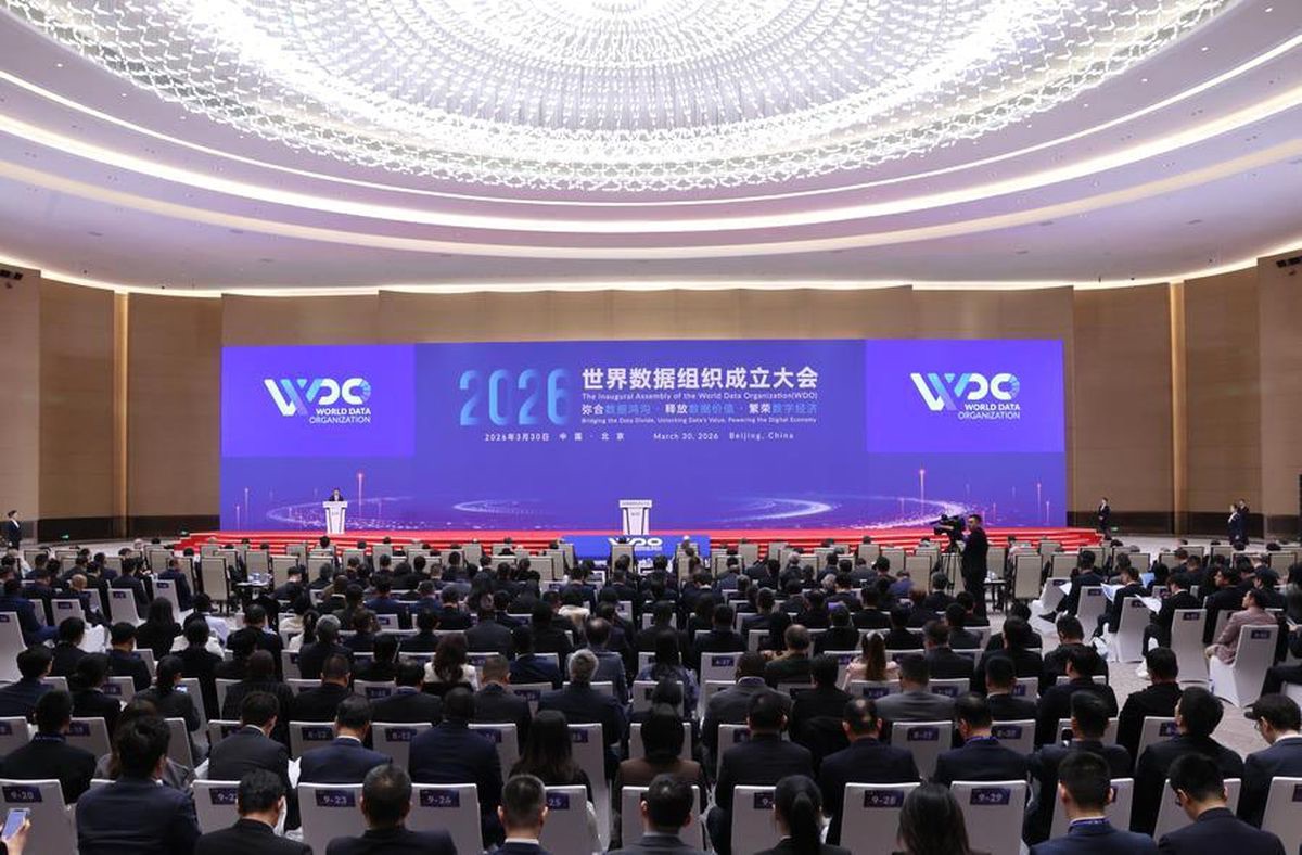 Dünya Veri Örgütü’nün Kuruluşu